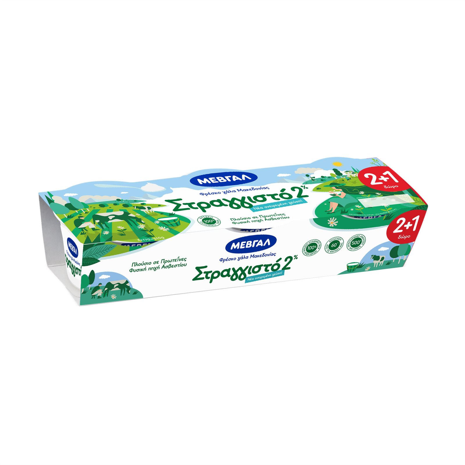 mevgal-giaourti-stragisto-2-3*170gr-2-1d